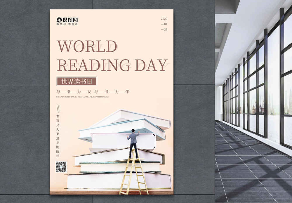 溫暖與愛(ài) 海報(bào)與圖書(shū)設(shè)計(jì)的藝術(shù)融合